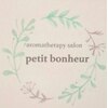 プチボヌール(petit bonheur)のお店ロゴ