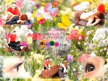 リラクゼーションサロン ぼでぃーはーと/2023年４月メインキャッチ画像５