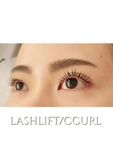 エス バイ メゾン(es by maison)/ケラチンラッシュリフト