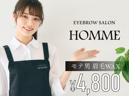 アイブロウサロンオム なんば店(HOMME)の写真