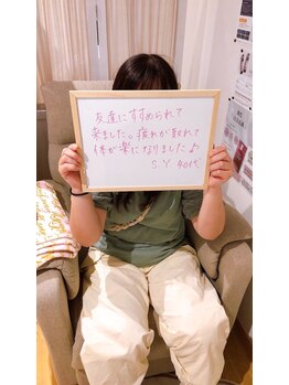 エル アベニール/お客様のお声