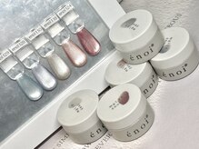 オル 横須賀中央店(Olu)/enoi☆ガラスマグネット