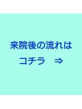 レーヴ 三郷(Reve)/ご予約なさった方はコチラ