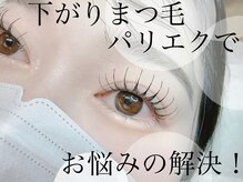 マナグ(Manag)の雰囲気（ナチュラル～ボリュームUPまでお任せください☆[新大久保]）