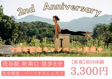 ナビ 渋谷 代官山(NABI)