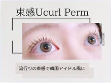 メモト 大阪梅田 中津店(memoto)/韓国アイドル風パーマ♪