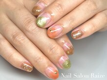 ライズ 本町店(Raize)/ニュアンス/オレンジ/ブラウン