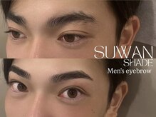 シロ 浜松駅前店(Shiro)