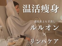 ヨサパーク ミューズ(YOSA PARK MUSE)