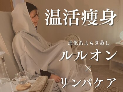 ヨサパーク ミューズ(YOSA PARK MUSE)の写真