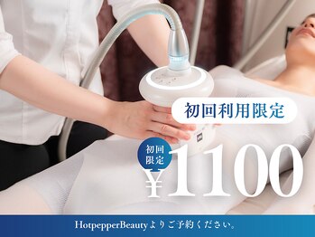 ピュアラ 心斎橋店/エンダモロジーアライアンス