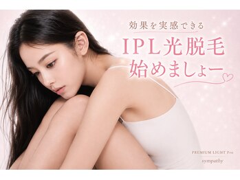 メディカルサロン ティアラ 亀有本店/脱毛