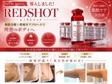 アンドユー(&U)の雰囲気（脂肪分解REDSHOT導入店/腸内解析・血糖解析・プロ専用サプリも◎）