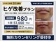 ベル 小倉(Belle)の写真