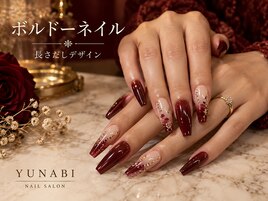 長さだしボルドー08