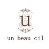 アンビューシル 新小岩店(un beau cil)ロゴ