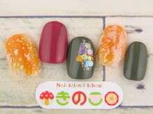 ネイルサロン きのこ/選べるデザインSコース