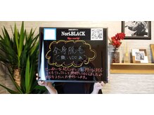 ノリブラック(Nori.BLACK)/