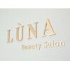 ルーナ(LUNA)のお店ロゴ