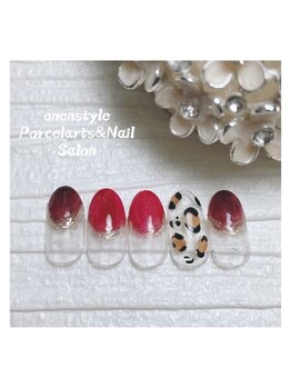 エンエンスタイル(enenstyle)/定額Cコース