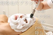 シアー(SHEER.)