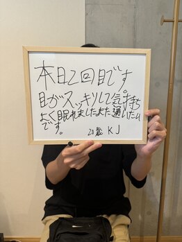 エル アベニール/お客様のお声