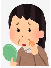 かえで鍼灸整体院/美容鍼でほうれい線/たるみ改善