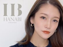 ハナビ ナミキ(HANABI NAMIKI)
