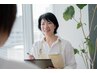 【身体のお悩みをご相談ください♪】カウンセリング ￥0