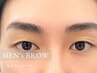 【人気NO.2】毛量を増やして見せたい！癖を無くしたい！眉パーマ+Wax ¥6,500