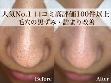 サロン ムスブ(salon MUSUBU)