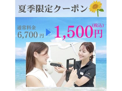ホワイトニングショップ 下関店の写真