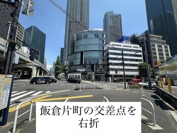 エモアメディカル整体院 麻布十番(Emoaメディカル整体院)/道案内３