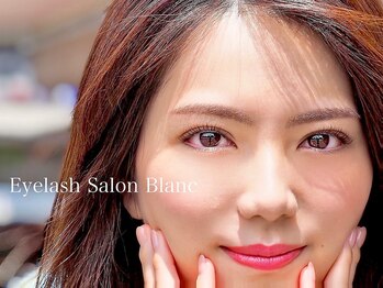 アイラッシュサロン ブラン イオンモール幕張新都心店(Eyelash Salon Blanc)の写真/話題の韓国風次世代マスカラパーマ導入☆マスカラいらずで、自然な美まつ毛に！時短×目元印象UPに♪