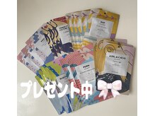 年末感謝プレゼント中♪