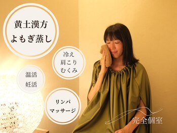 ビューティ バイオ(Beauty Bio)