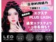 アペックスビューティーサロン(Apex Beauty Salon)の写真