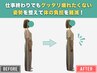 《自律神経を根本から整えたい方》不眠/耳鳴り/呼吸/過緊張 ￥10000→￥2980
