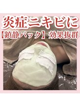 アルムダアクア 天王寺店(Aleumda AQUA)/