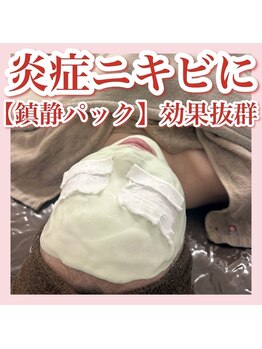 アルムダアクア 天王寺店(Aleumda AQUA)/