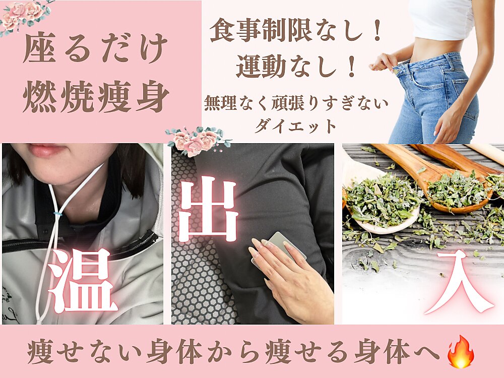 ヨサパーク アミュ(YOSA PARK Amiu)｜ホットペッパービューティー