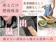 ヨサパーク アミュ(YOSA PARK Amiu)の写真
