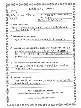 ラヴィオーラ 名駅(LV)/ダイヤモンドハーブピーリング