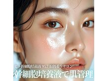 グレース 池袋本店(GRACE BEAUTY SALON)