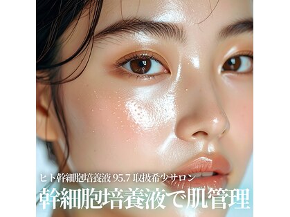 グレース 池袋本店(GRACE BEAUTY SALON)の写真