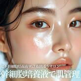 グレース 池袋本店(GRACE BEAUTY SALON)