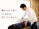 ゲストルーム(Guest Room)の写真/【全国誌掲載の実力派！】その不調まだ我慢しますか？１日の終わりでも、まだまだ動ける余裕のある身体へ◎