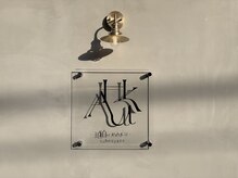 珀(HAKU)の雰囲気（美容院併設のまつ毛サロンカールの持続力に定評のあるお店）