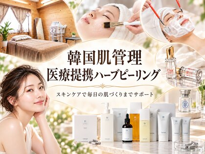 サンテ(Sante)の写真