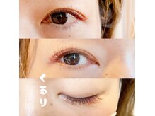 まつげ屋 くるりの雰囲気(じっくりカウンセリング☆丁寧な施術で初めての方にもおすすめ◎)